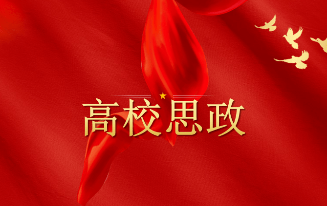 調查研究要“有據”“有招”“有力”